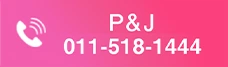 011-518-1444